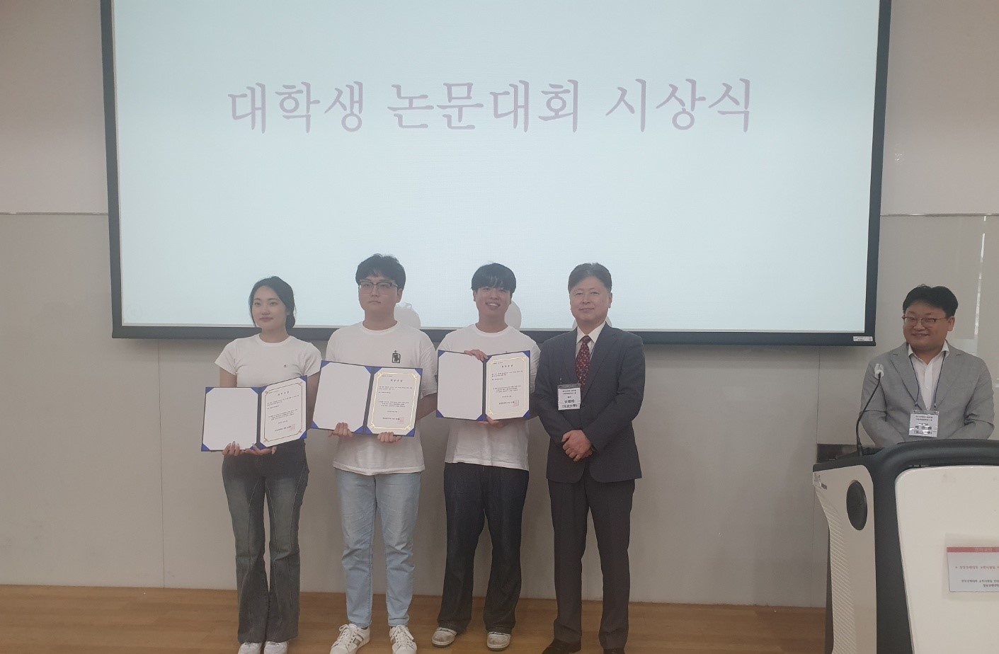 명지대학교 중어중문학과, ‘차세대 중국학 대학생 논문대회’ 최우수상 수상  첨부 이미지