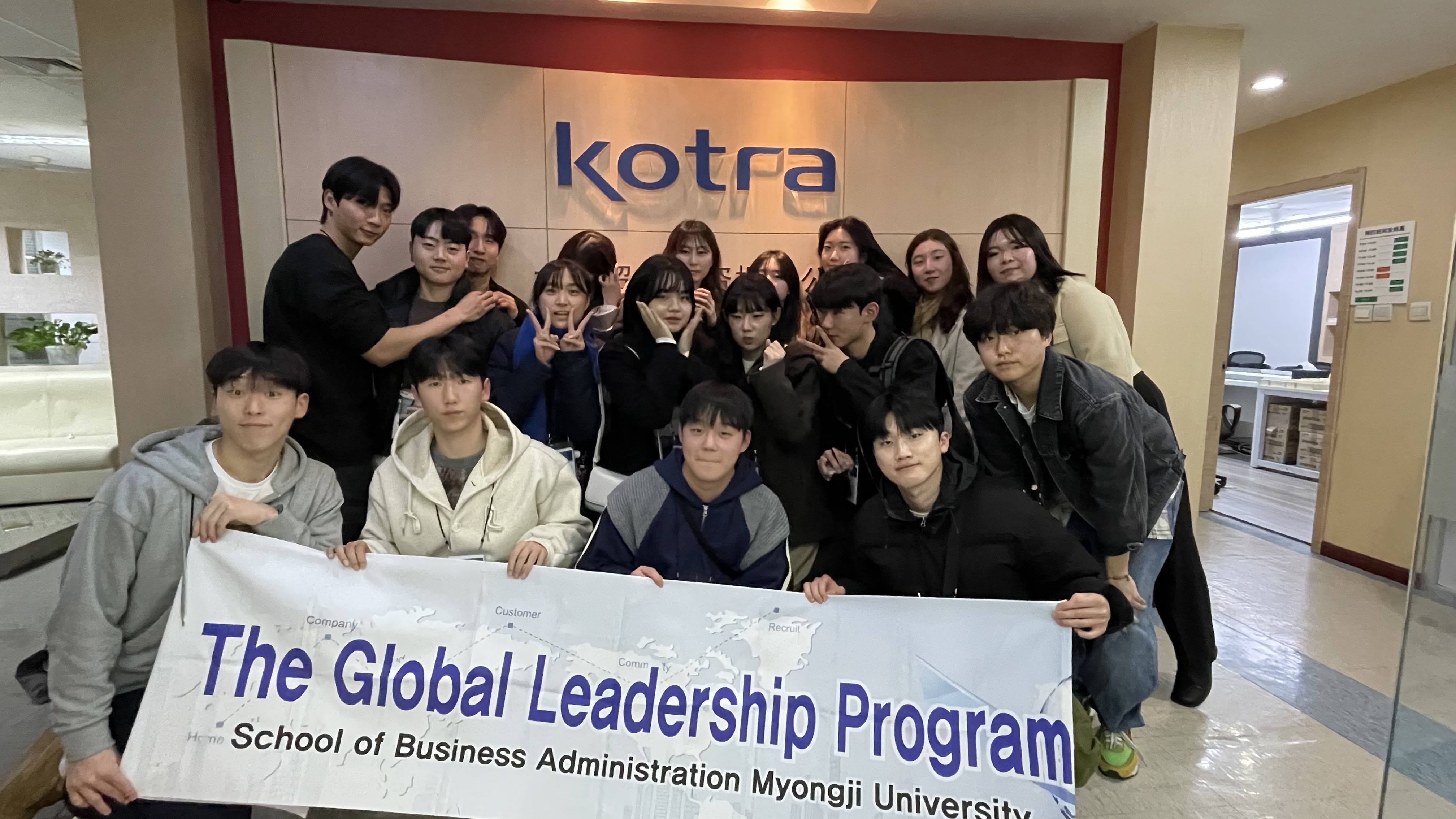 제22회 GLP(Global Leadership Program)_중국 상하이, 항저우 1번째 첨부파일 이미지